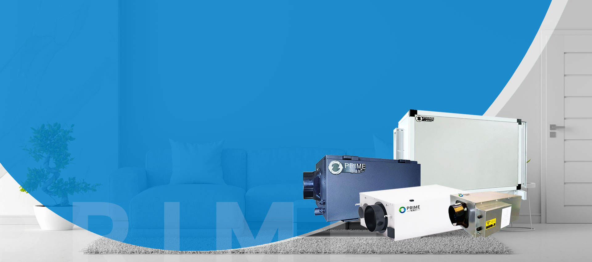 致力于家居領(lǐng)域空氣處理開(kāi)發(fā)、制造和銷(xiāo)售